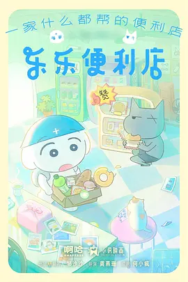 胶片噪点 动画短片封面